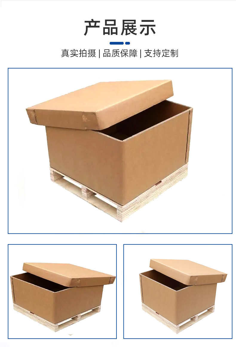 合肥市瓦楞纸箱的作用以及特点有那些？